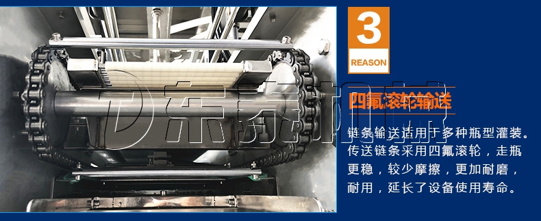 六头称重油脂灌装机